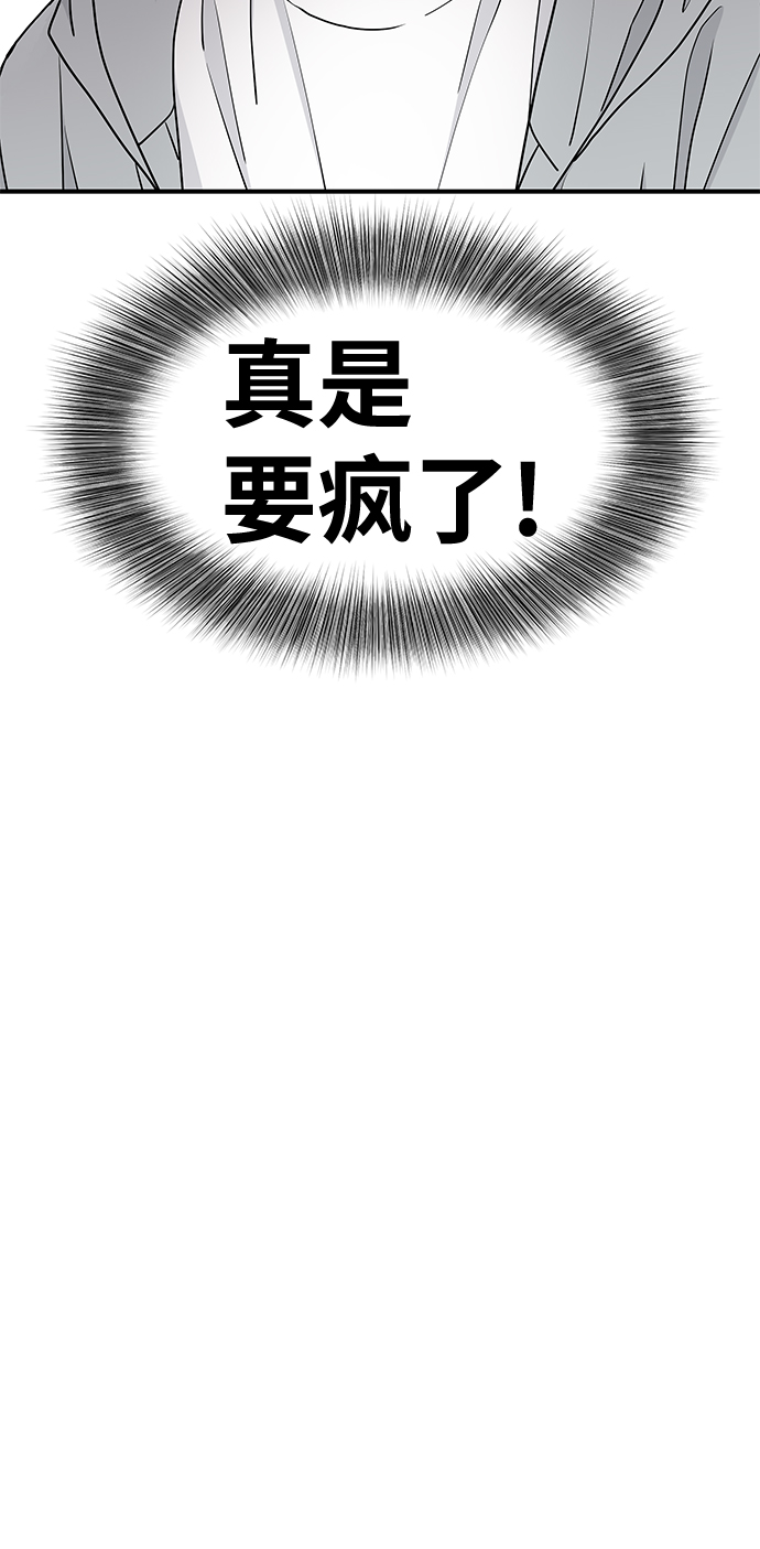 第58话58