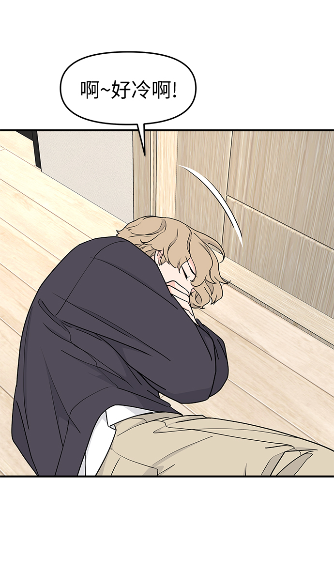 第58话61