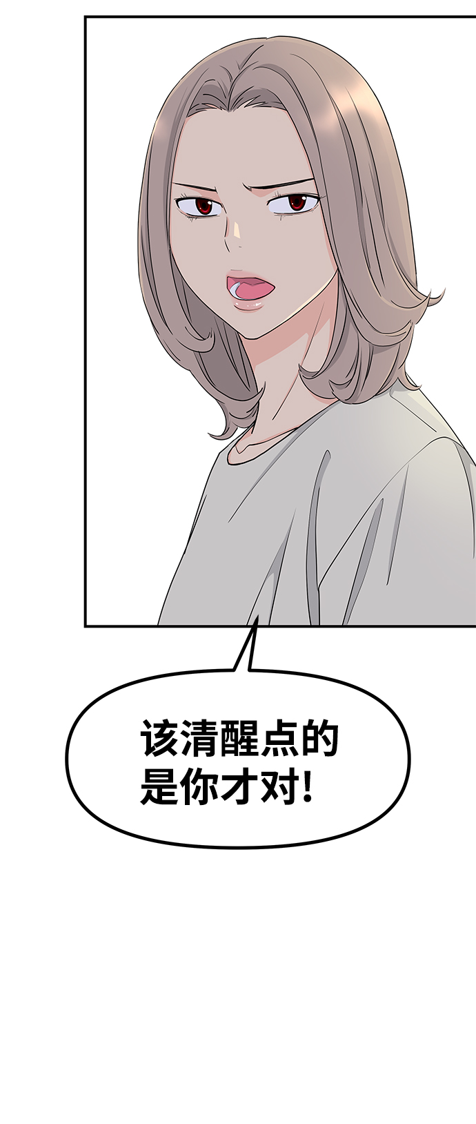 第58话7
