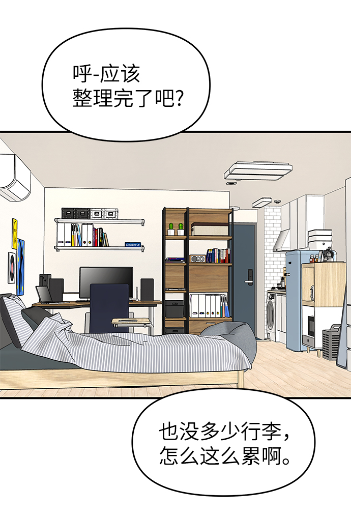 第58话9