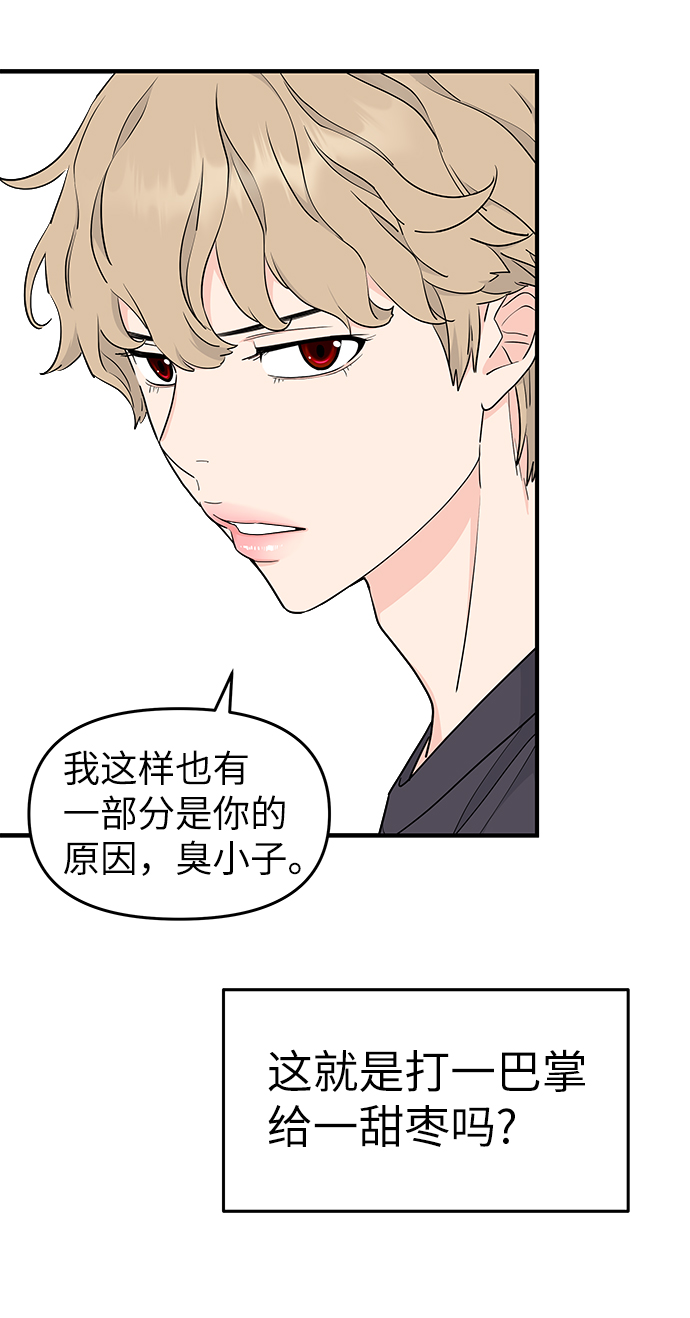 第59话15