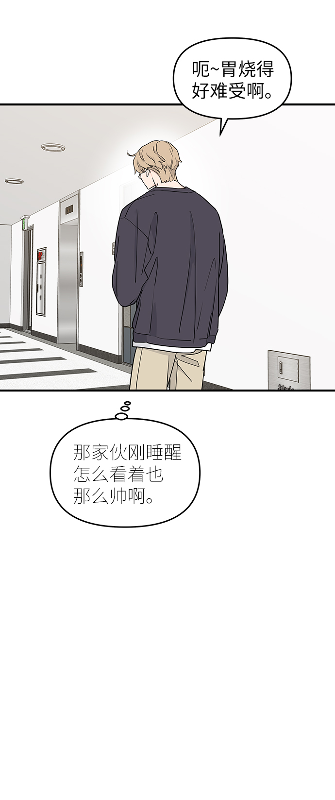 第59话16