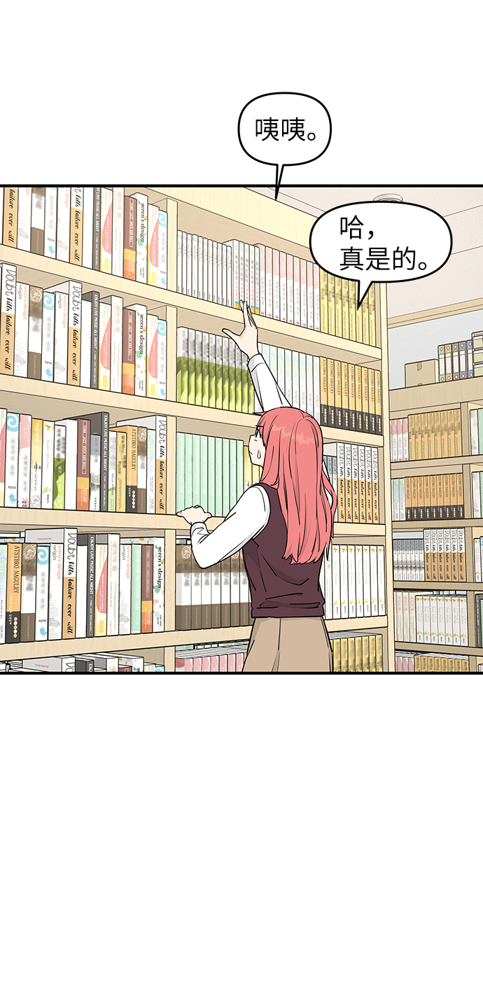 第59话18