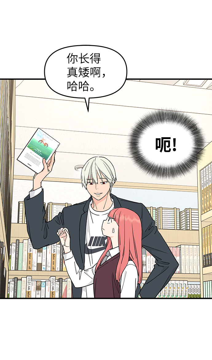 第59话20