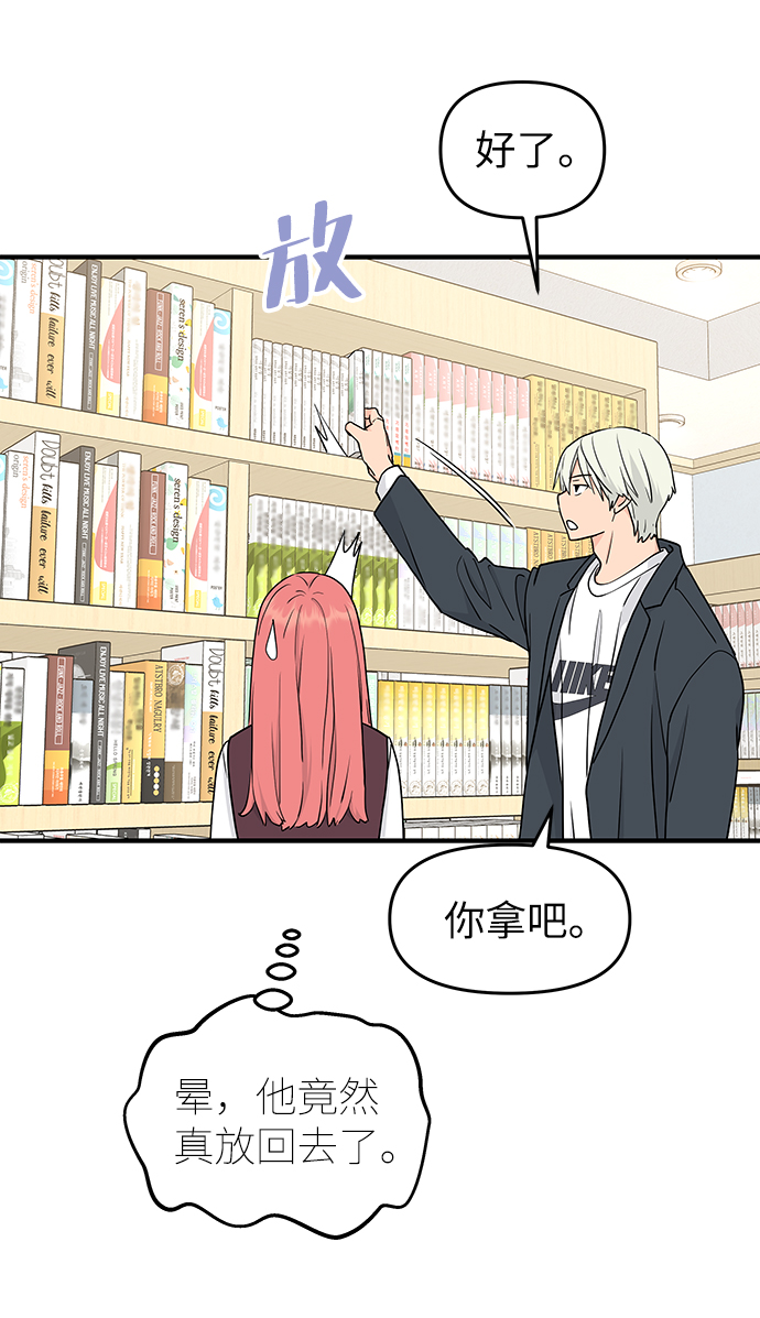 第59话22