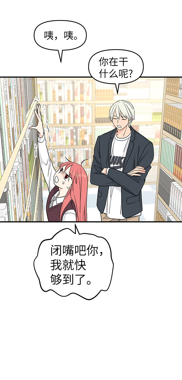 第59话23