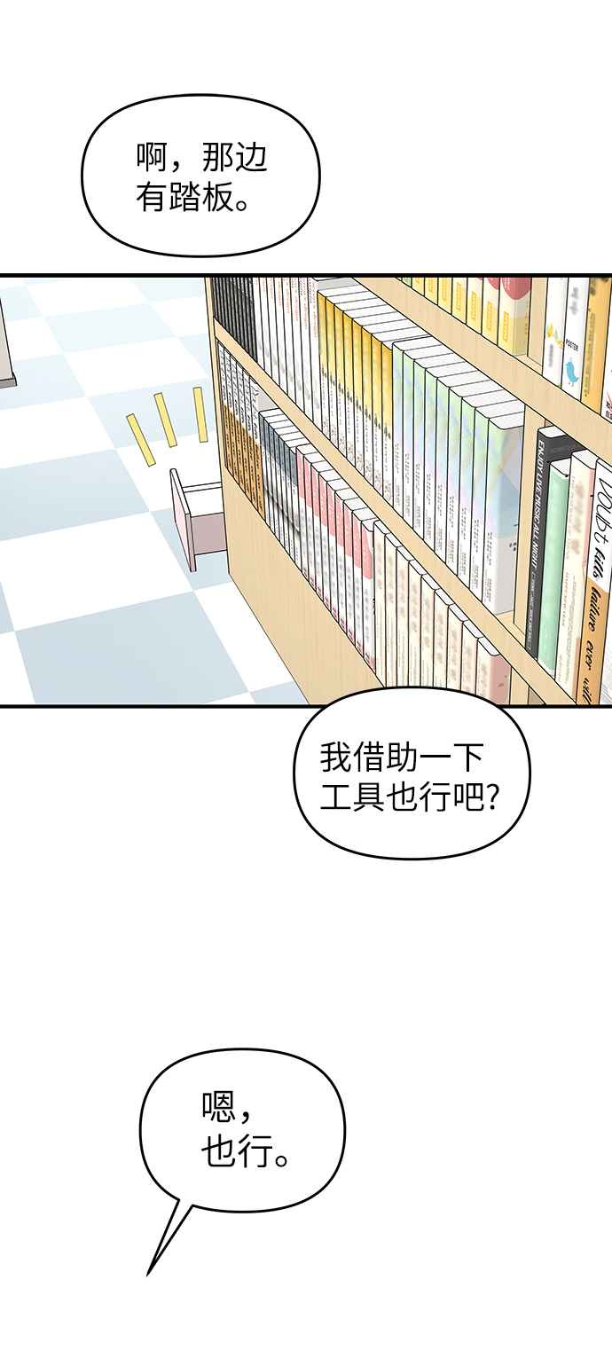 第59话26