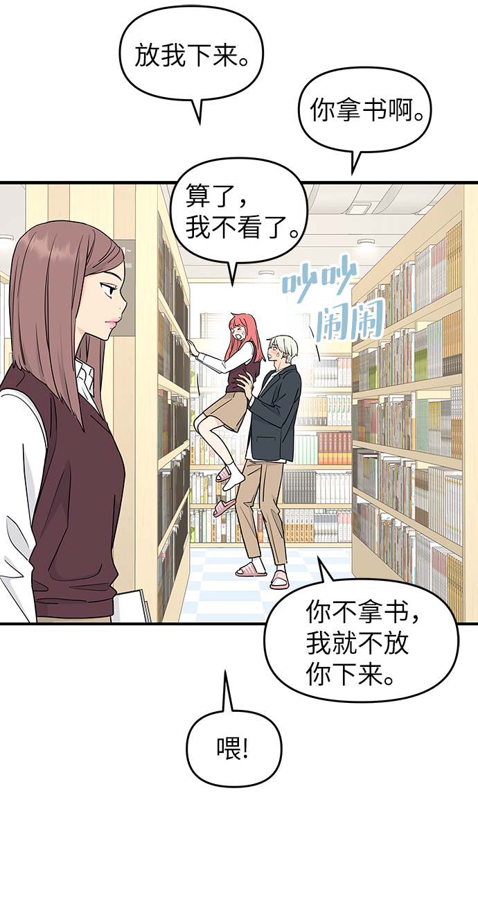 第59话31