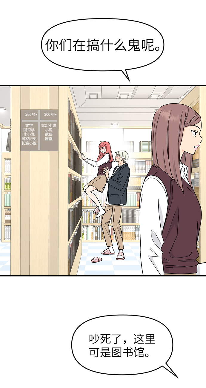 第59话32