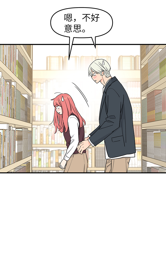 第59话33
