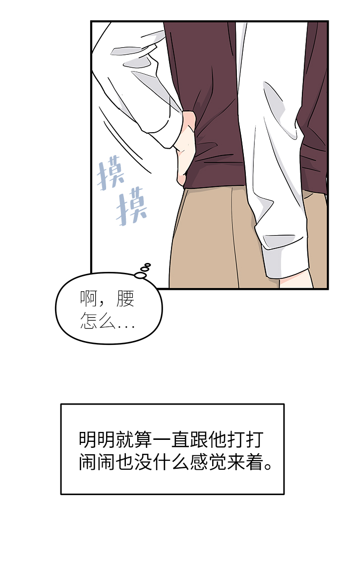 第59话35