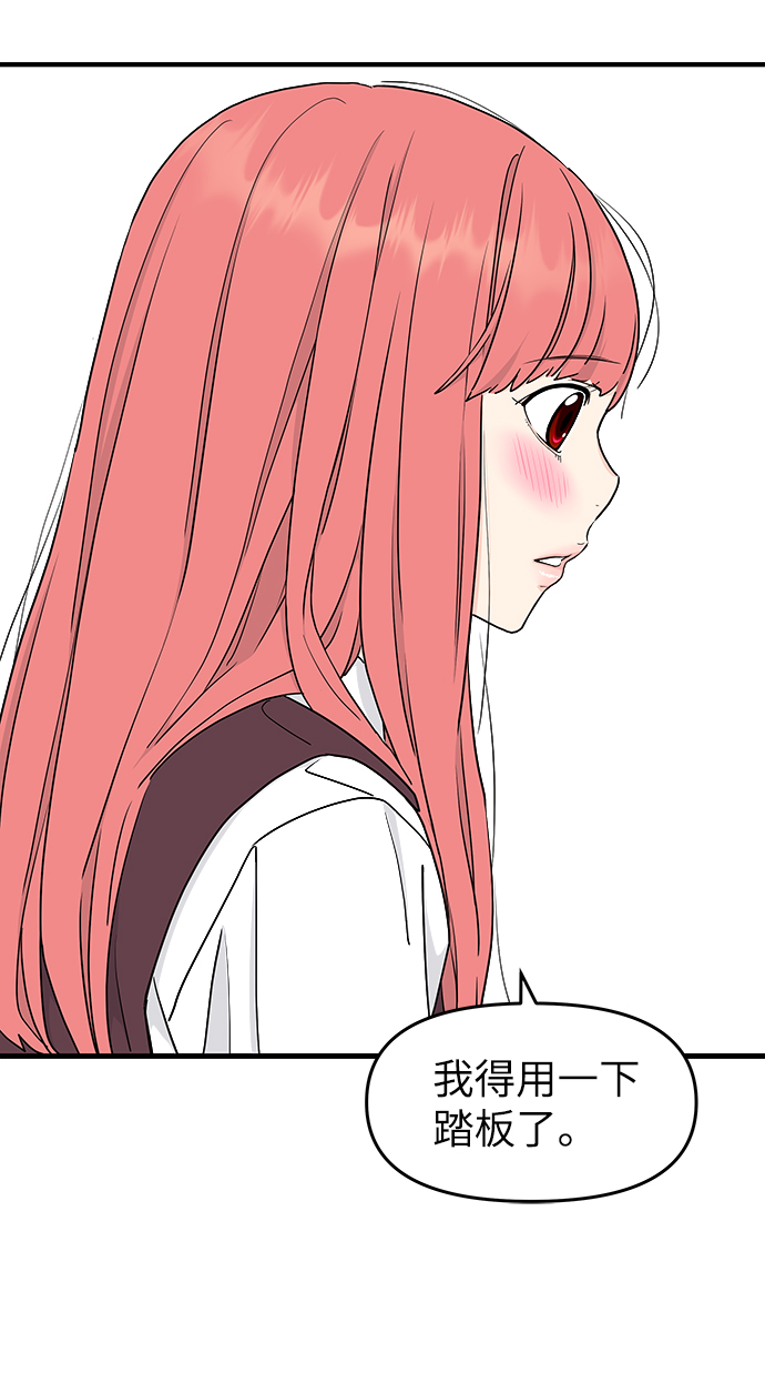 第59话36