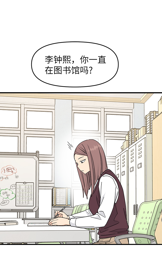 第59话37