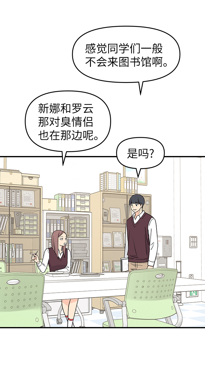 第59话38