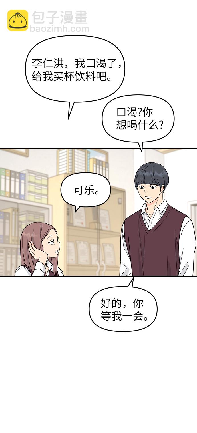 第59话39