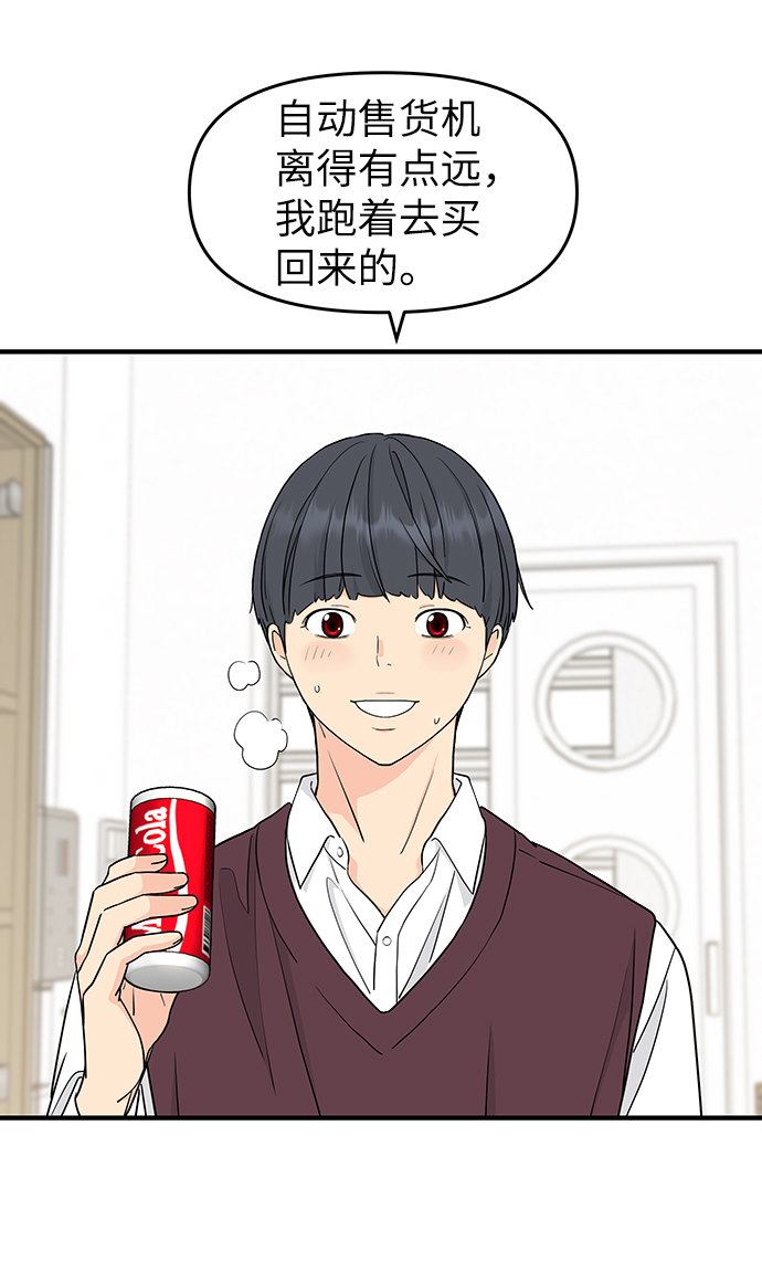 第59话40
