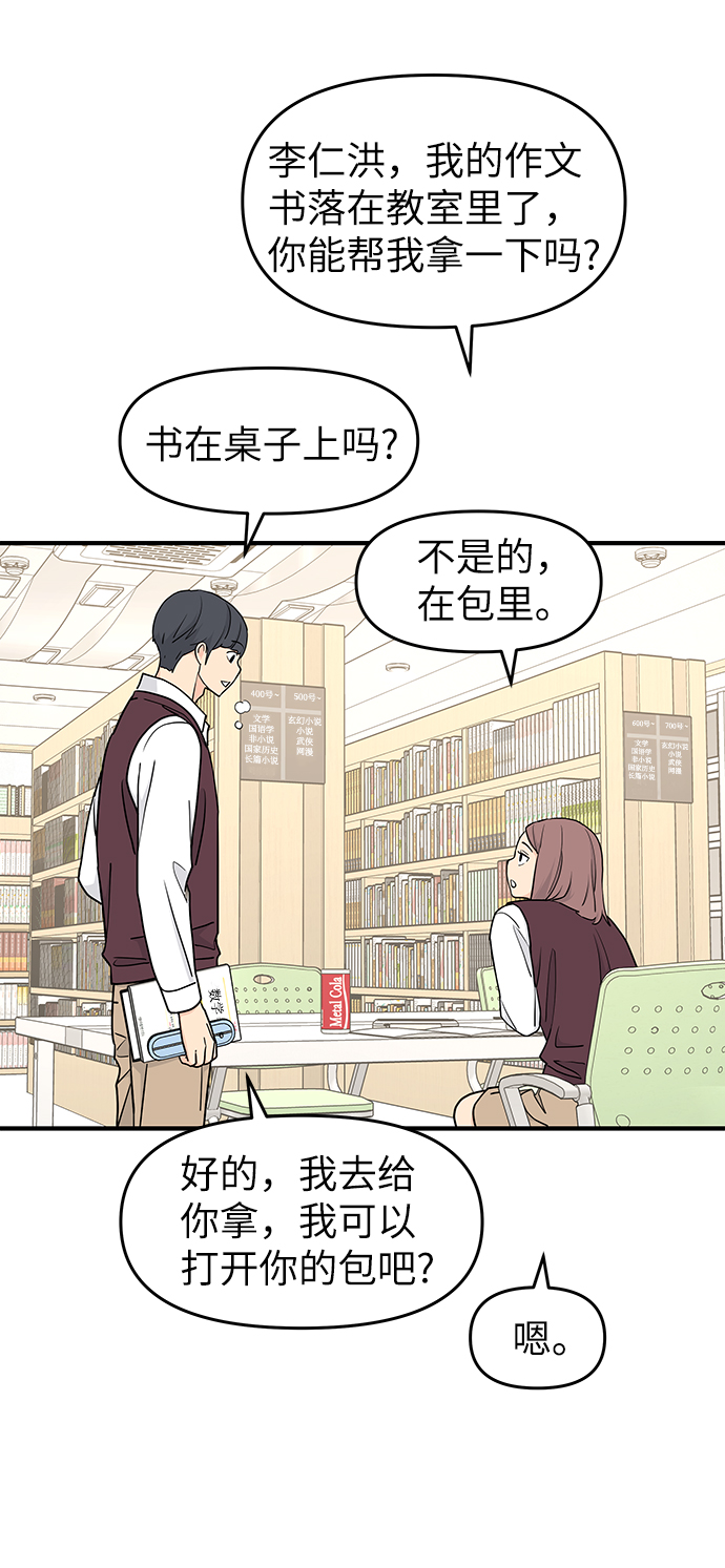 第59话41