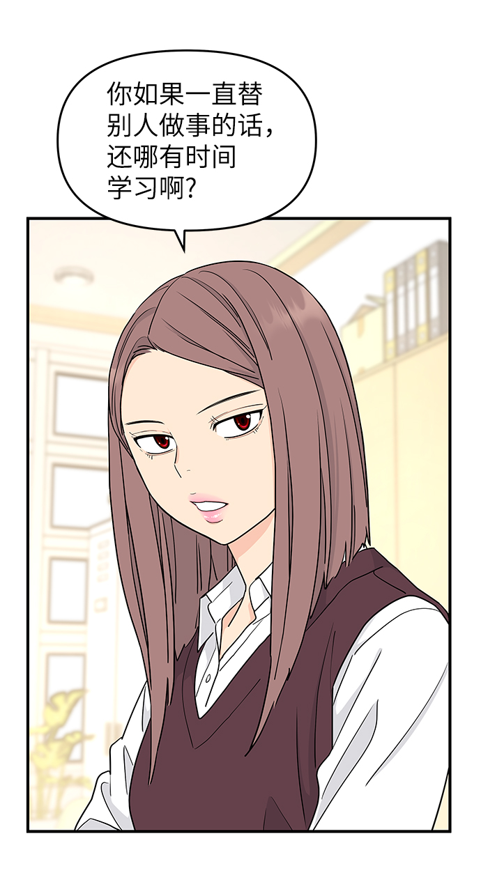 第59话45