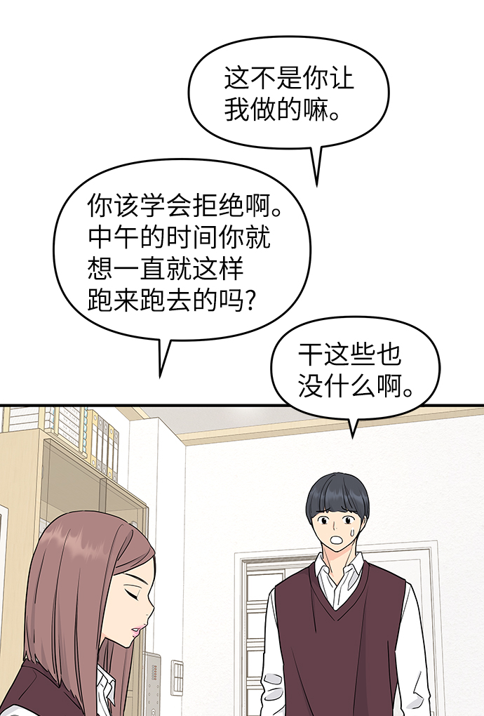 第59话46