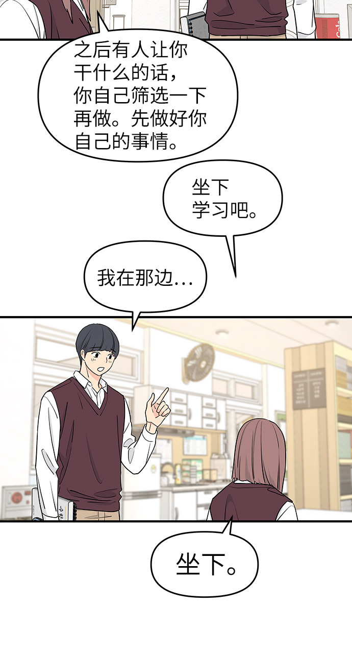 第59话47