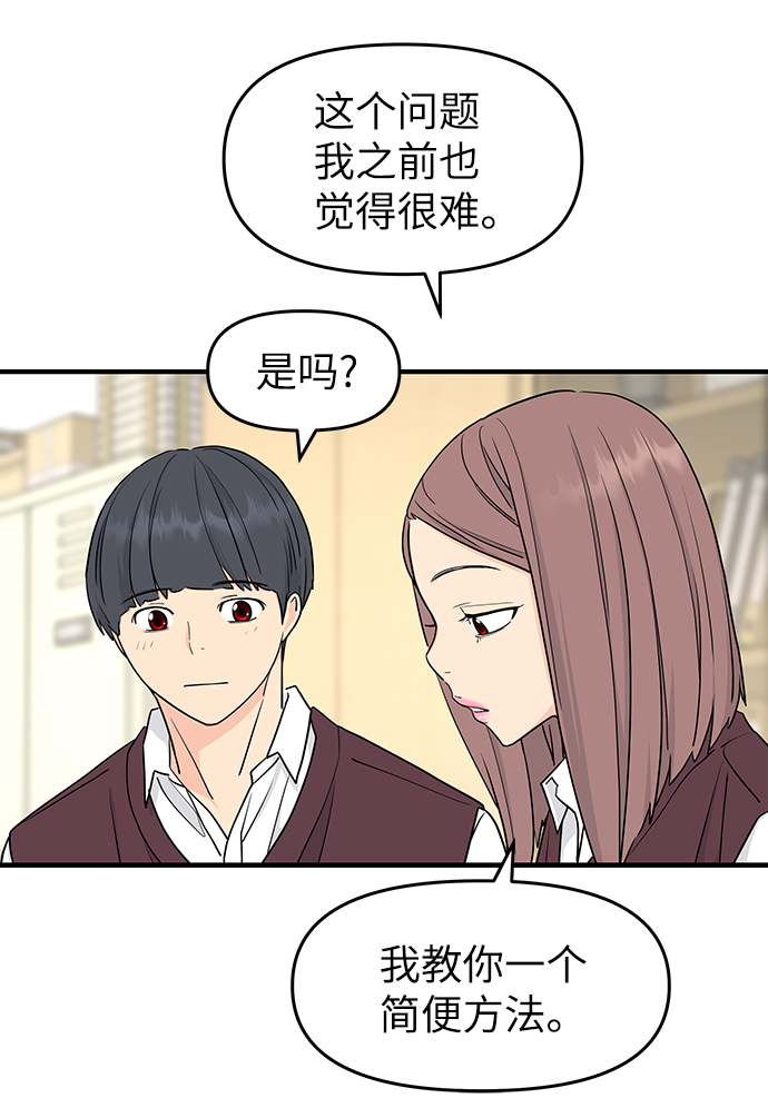 第59话49