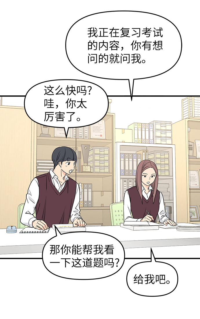第59话52