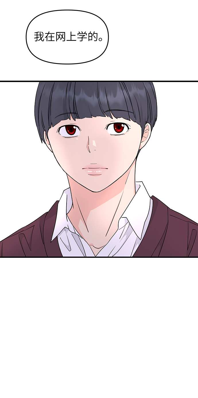 第59话54