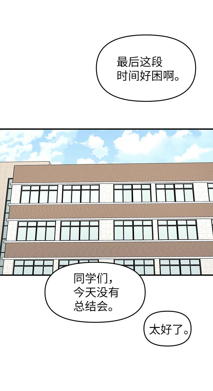 第59话55