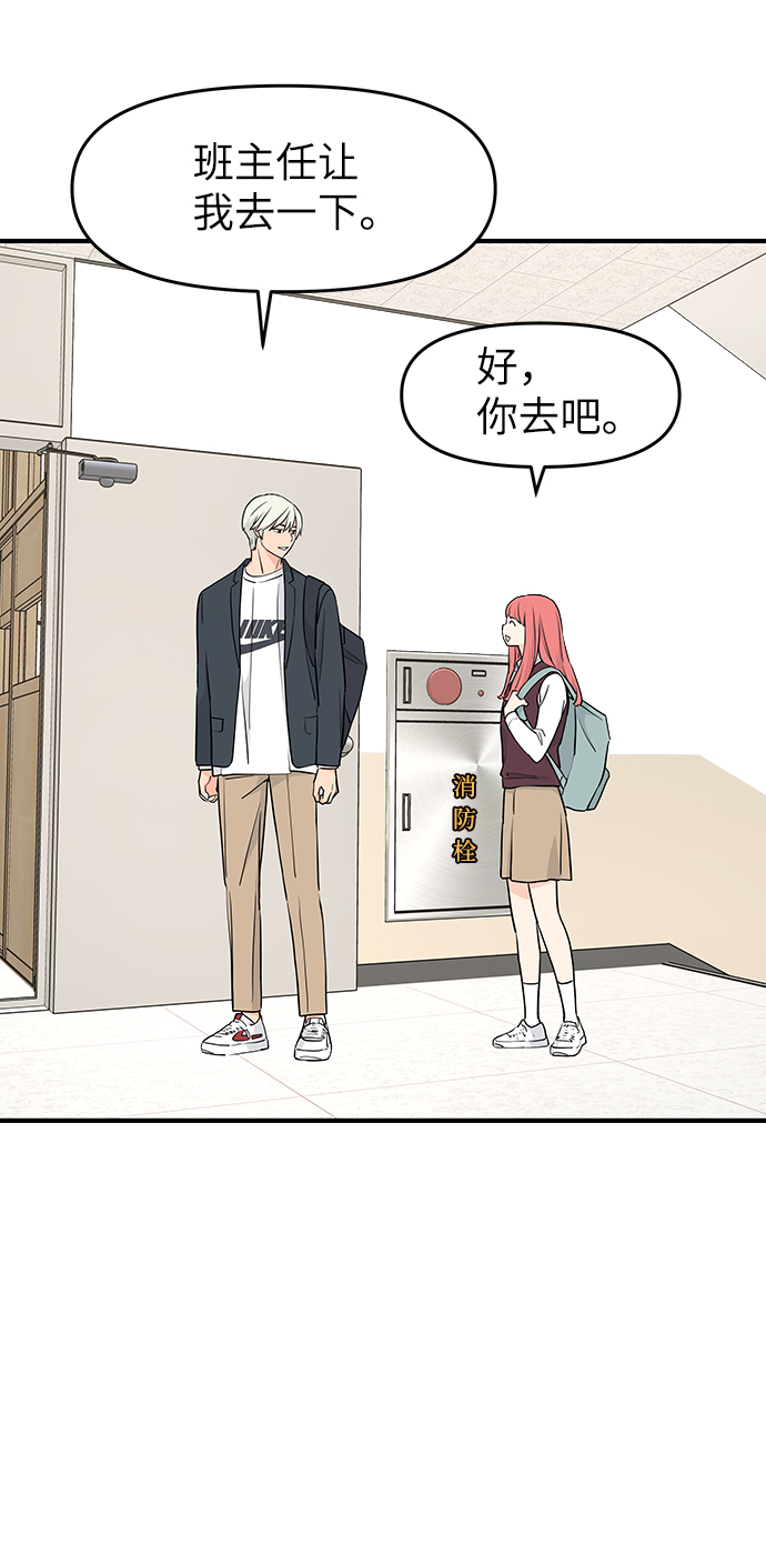 第59话56