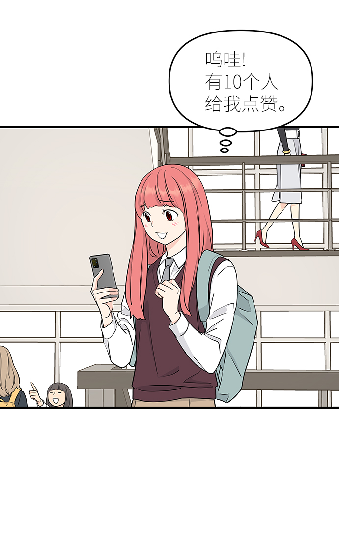 第59话57