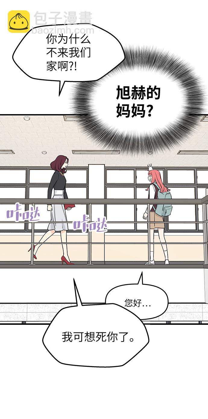 第59话59