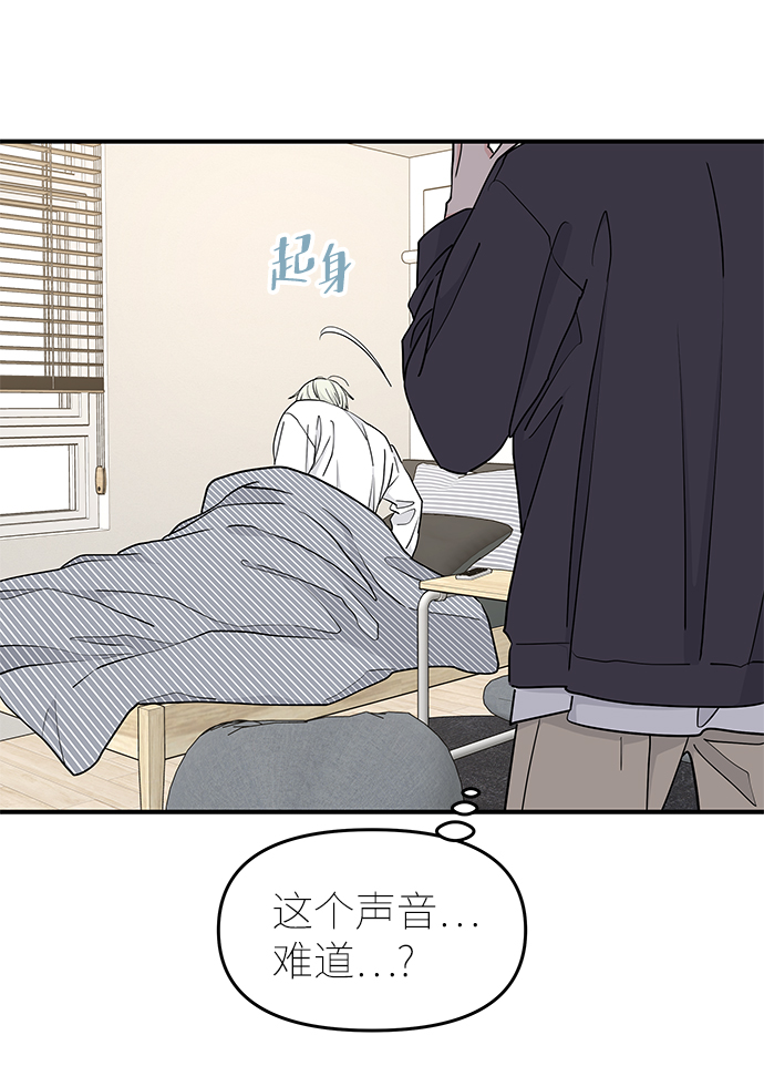 第59话6