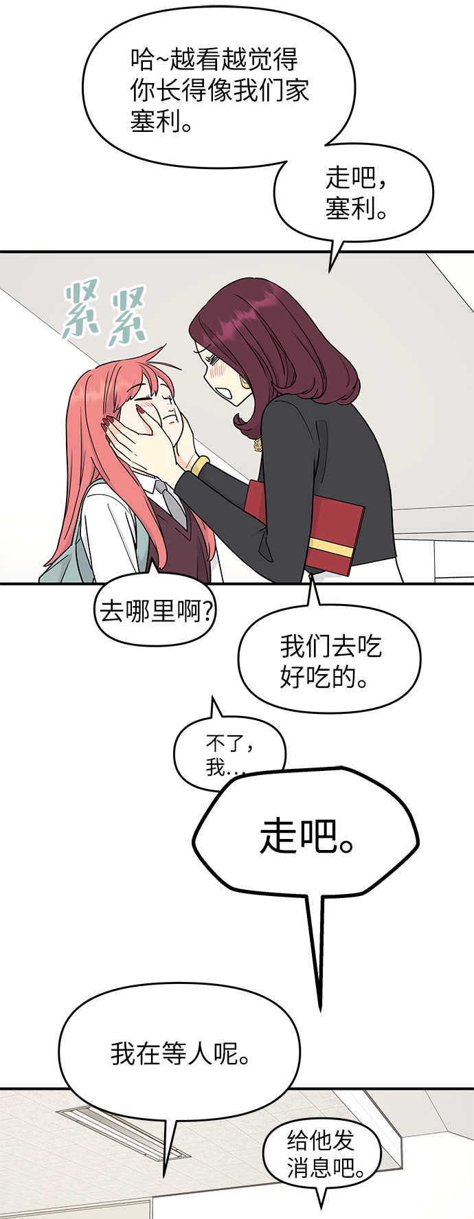 第59话60