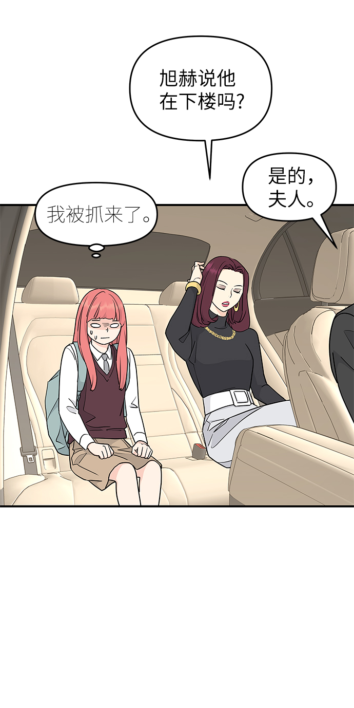 第59话62