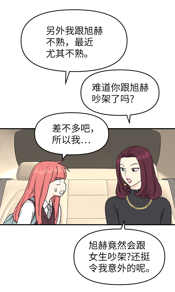 第59话65