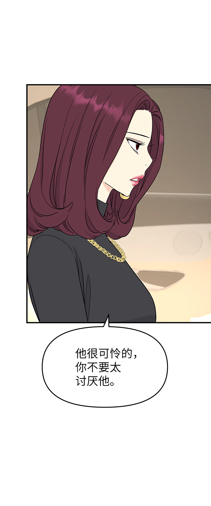 第59话67
