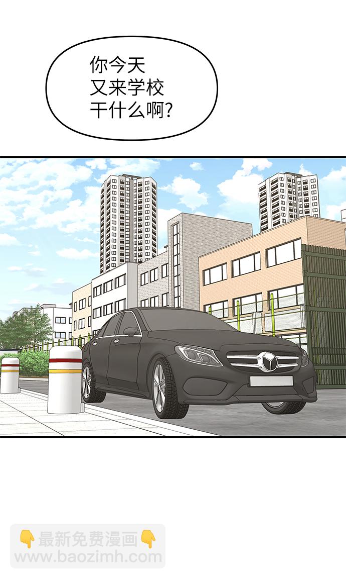 第59话68