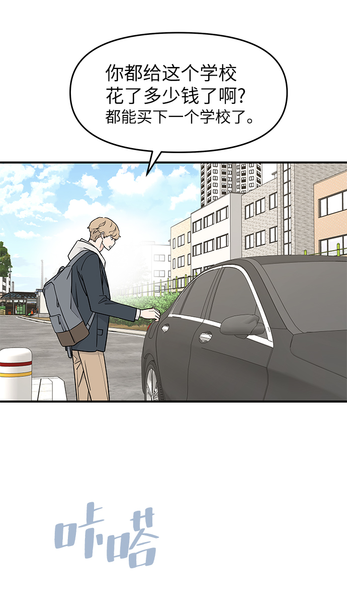第59话69