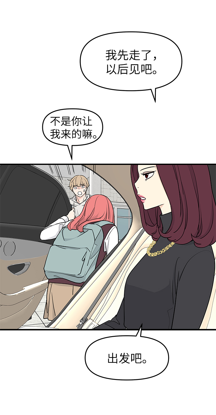 第59话72