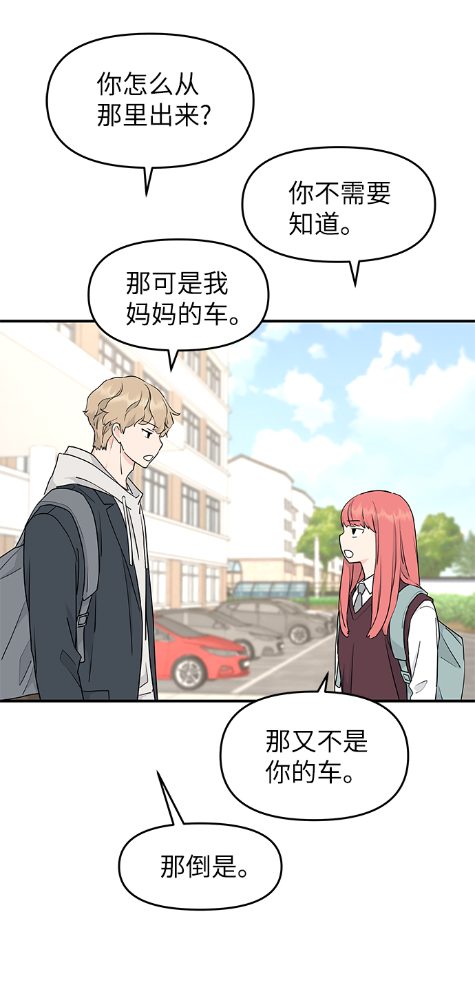 第59话74