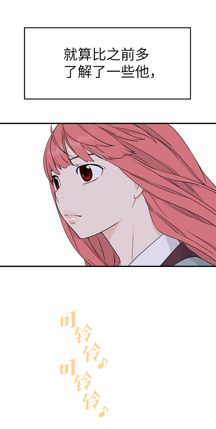 第59话80