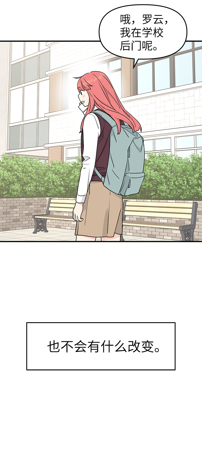 第59话81