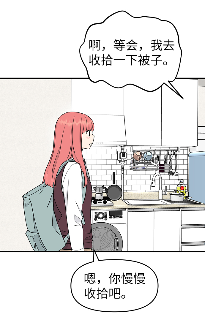 第60话57