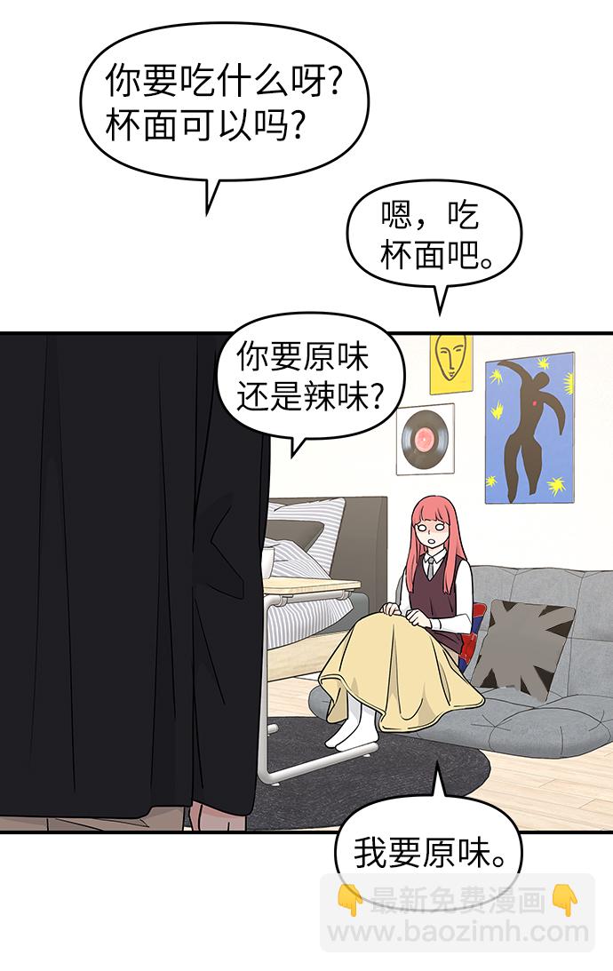 第61话12