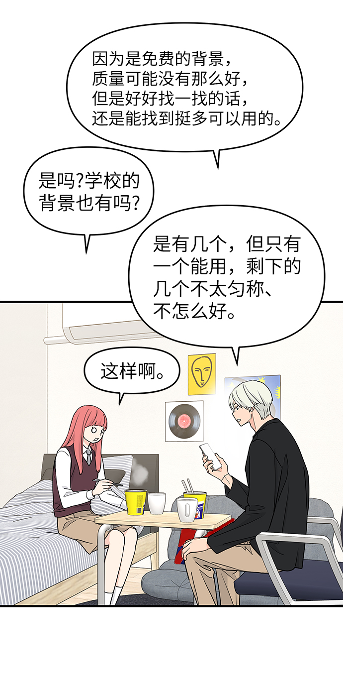 第61话13