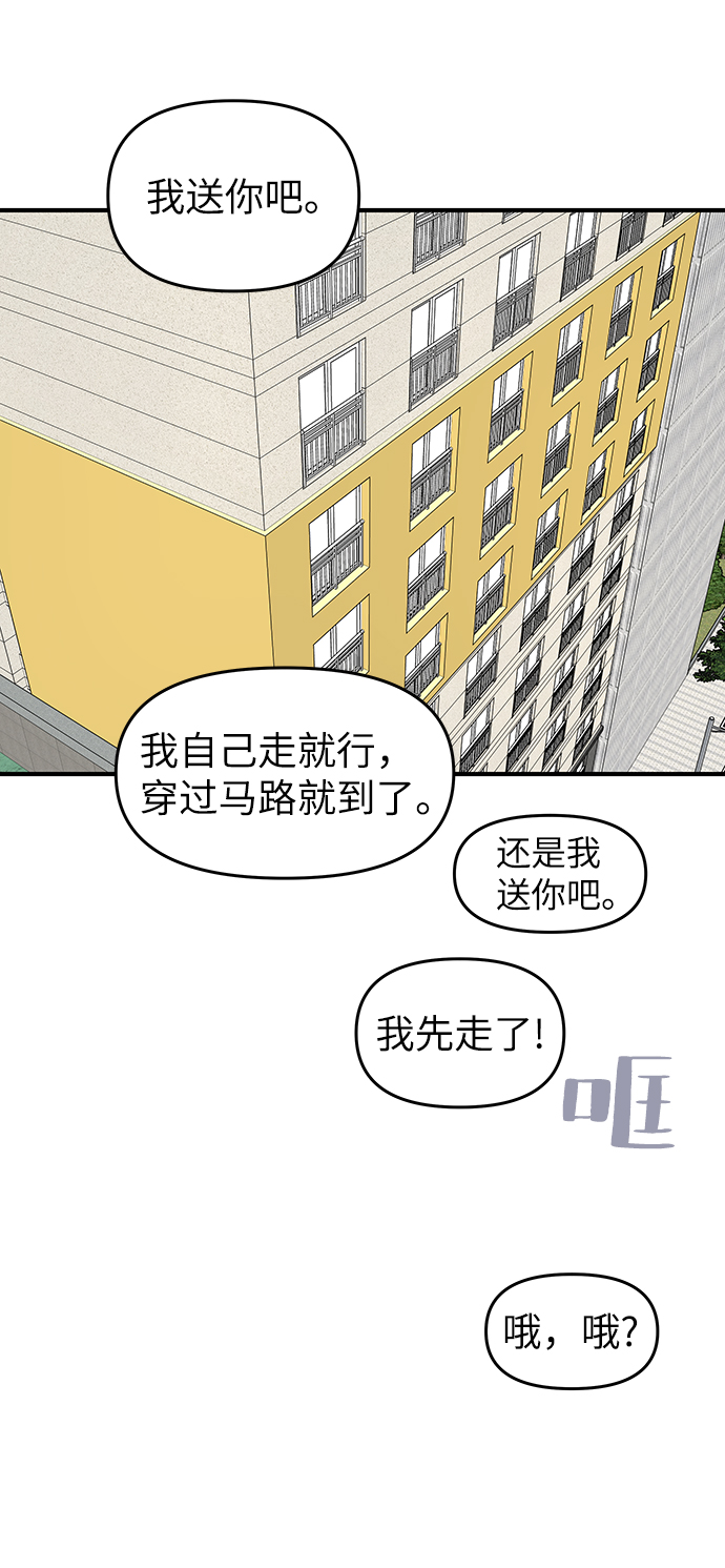第61话15