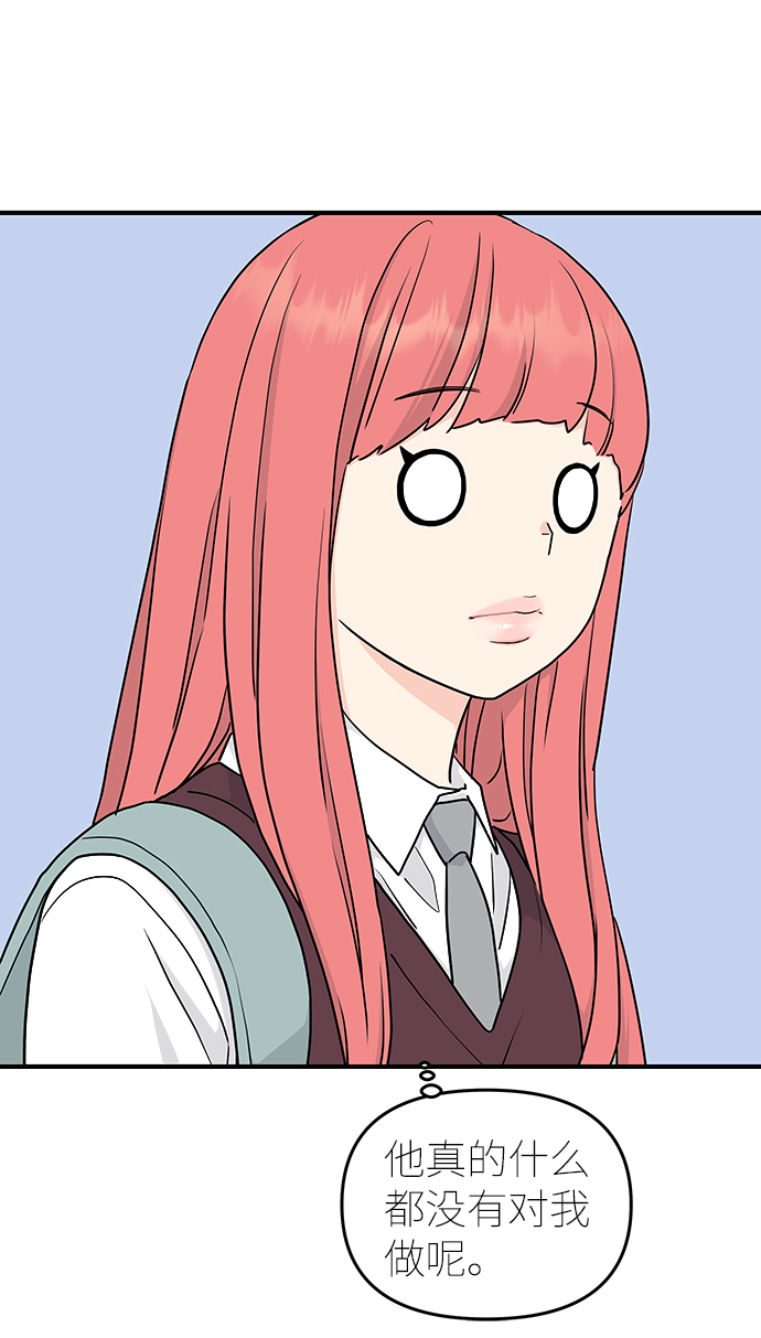 第61话17