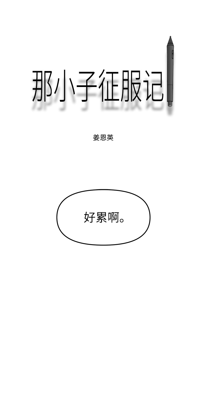 第61话19