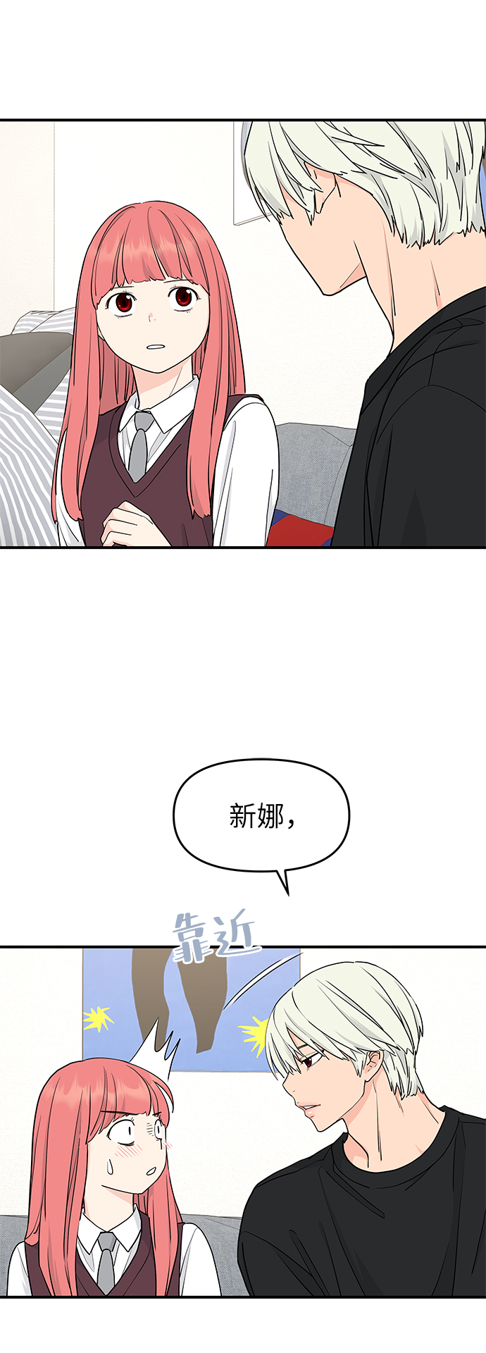 第61话2