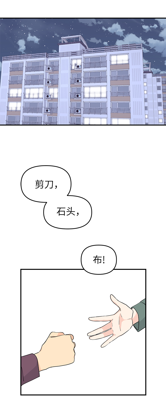 第61话20